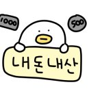 춘리마라탕 외대점 이미지