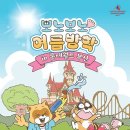 롯데월드 부산 이미지