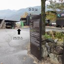 억만장여관 | DMZ 평화의 길 25코스 (24년 10월 18일 탐방)