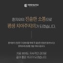 이세상치과기공소 이미지