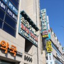 손경수내과 네이버블로그