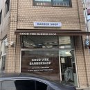 굿바이브바버샵 이미지