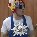 짐 화이트하우스 이미지