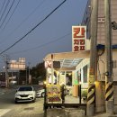 서해랑길 31코스 이미지
