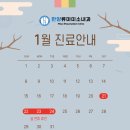 한양내과의원 이미지