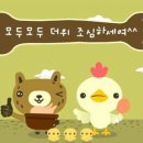 이가(李家)