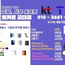 사임당로8길 4 이미지