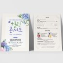 제7회 힐링나눔 콘서트 이미지