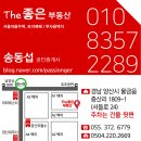 반도유보라7차 앞 이미지