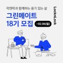 크리메이트