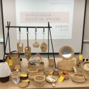 수락초교 | 단체 출장강의 체험 프로그램 도봉 육아종합지원센터 학부모회 수락초등학교 방문했어요.