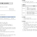 망포중학교 이미지
