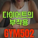 PT H Gym 이미지