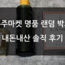 제이에이치와이그룹 네이버블로그