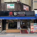 부산역 주변 빵지순례 코스 부산 당일치기 여행해도 가능한 빵집들 (빵의나라)