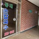 등대여관 이미지