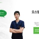 세란치과 이미지