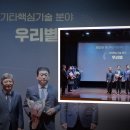 (주)우리별