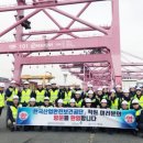 한진산업