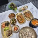 증산보리밥 | 양산 물금 한식 맛집: 증산보리밥