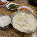 대두네순두부 이미지