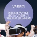 판도라 호텔 네이버블로그