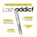 래쉬살롱 이미지