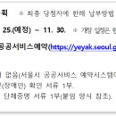 용산2농장 이미지