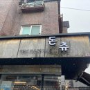 (주)백석 이미지