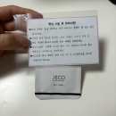 대구 달서구 | 진천동 모하냥 왁싱에서 첫 브라질리언 왁싱 후기