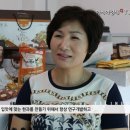 (주)밀토리식품
