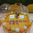 경성궁중떡방 | [경성궁중떡방] 떡케이크(호박설기케이크 4호)