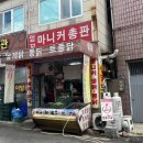 잉꼬닭집 이미지