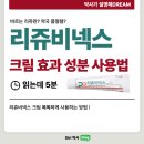 면목약국 이미지