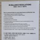인발란스 사우나 이미지