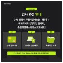 주원전기
