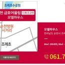 파크어울림공인중개사사무소 이미지