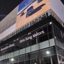 신성자동차서비스 이미지