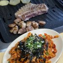 철이네집