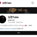 심재복싱 이미지