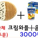 와플대학함안캠퍼스 네이버블로그