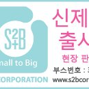 에스투비코퍼레이션