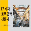 고운행정사사무소 이미지
