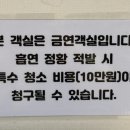 리즈38 | 대전 숙소 추천 문창 더리즈 호텔