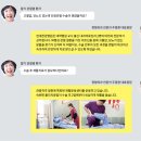 무릎인공관절수술명의, 건강한 노후를 위한 현명한 선택 이미지