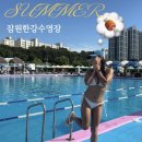 래쉬바이진 | 2025 잠원한강수영장 후기🏊‍♀️ 👙 🦭 | 아이라잌써머~ 비코즈 아임 물개거등요