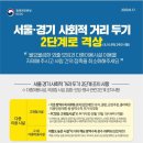 양재종합사회복지관 이미지