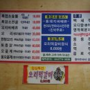 화산골농장 이미지