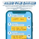 교통사고에 따른 흉골 골절 치료를 받으신 [이＊국님] 이미지