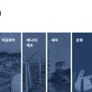 디엘에너지글로벌 네이버블로그